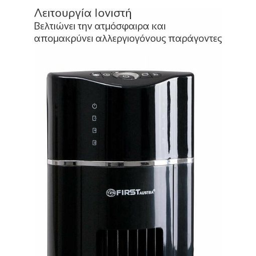 Εικόνα της Ανεμιστήρας Πύργος First Austria FA-5560-2 με Ιονιστή & Τηλεχειριστήριο 109cm 60W Black