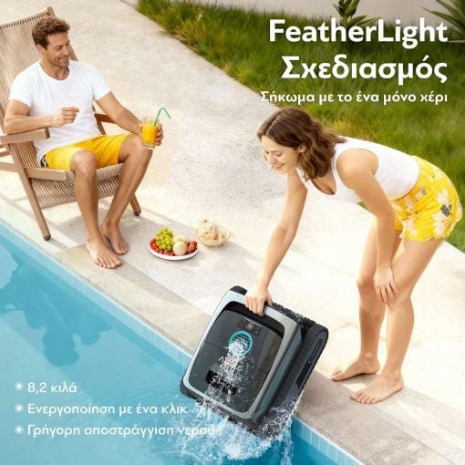 Εικόνα της Σκούπα Ρομπότ για Πισίνες Aiper Scuba V3