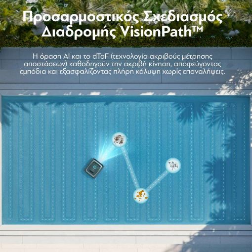 Εικόνα της Σκούπα Ρομπότ για Πισίνες Aiper Scuba V3