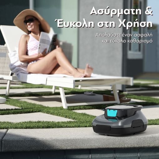 Εικόνα της Σκούπα Ρομπότ για Πισίνες Aiper Scuba SE