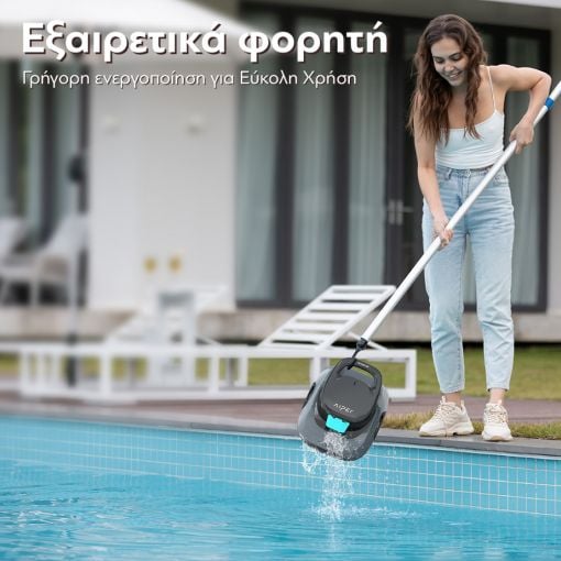 Εικόνα της Σκούπα Ρομπότ για Πισίνες Aiper Scuba SE