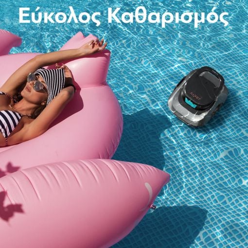 Εικόνα της Σκούπα Ρομπότ για Πισίνες Aiper Scuba SE