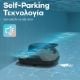 Εικόνα της Σκούπα Ρομπότ για Πισίνες Aiper Scuba SE