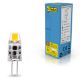 Εικόνα της Λάμπα LED 123LED G4 Dimmable 2200K 95lm 1W Extra Warm White