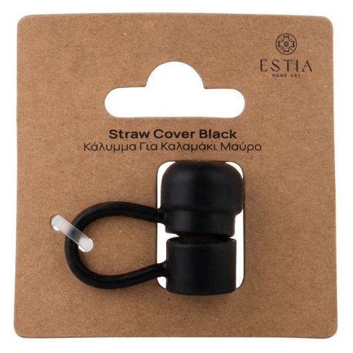 Εικόνα της Κάλυμμα για Καλαμάκι Estia Straw Tumbler Μαύρο 01-41045