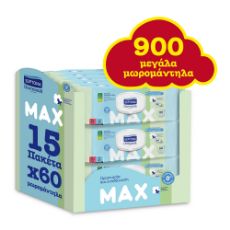 Εικόνα της Μωρομάντηλα Septona Dermasoft Max 15x60τμχ