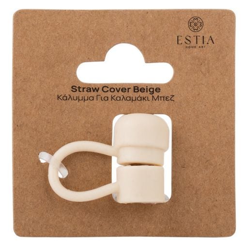 Εικόνα της Κάλυμμα για Καλαμάκι Estia Straw Tumbler Μπεζ 01-41076