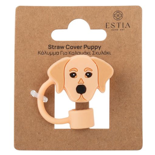 Εικόνα της Κάλυμμα για Καλαμάκι Estia Straw Tumbler Σκυλάκι 01-41113