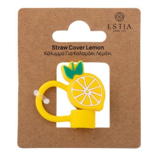 Εικόνα της Κάλυμμα για Καλαμάκι Estia Straw Tumbler Λεμόνι 01-41007