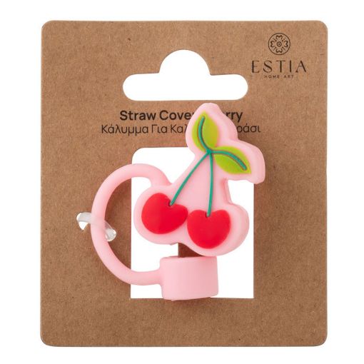 Εικόνα της Κάλυμμα για Καλαμάκι Estia Straw Tumbler Κεράσι 01-41106