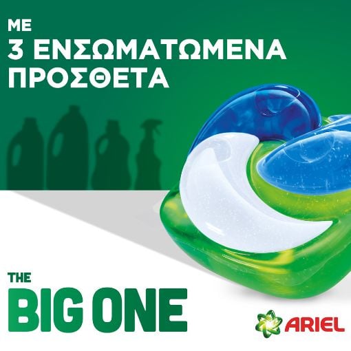 Εικόνα της Κάψουλες Πλυντηρίου Ρούχων Ariel All-in-1 Pods Big One Alpine 21τμχ