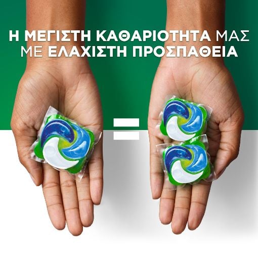 Εικόνα της Κάψουλες Πλυντηρίου Ρούχων Ariel All-in-1 Pods Big One Alpine 21τμχ