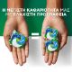 Εικόνα της Κάψουλες Πλυντηρίου Ρούχων Ariel All-in-1 Pods Big One Alpine 21τμχ
