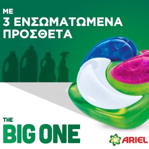Εικόνα της Κάψουλες Πλυντηρίου Ρούχων Ariel All-in-1 Pods Big One Color 21τμχ
