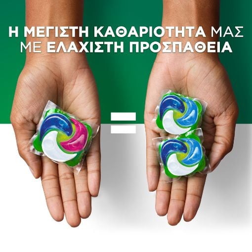 Εικόνα της Κάψουλες Πλυντηρίου Ρούχων Ariel All-in-1 Pods Big One Color 21τμχ