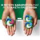 Εικόνα της Κάψουλες Πλυντηρίου Ρούχων Ariel All-in-1 Pods Big One Color 21τμχ