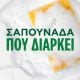 Εικόνα της Υγρό Πιάτων Fairy MaxPower Λεμόνι 1460ml