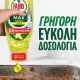 Εικόνα της Υγρό Πιάτων Fairy MaxPower Λεμόνι 1460ml
