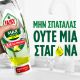 Εικόνα της Υγρό Πιάτων Fairy MaxPower Λεμόνι 1460ml