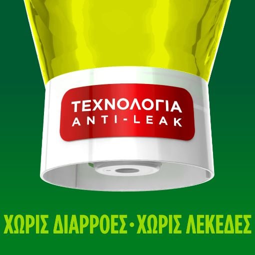 Εικόνα της Υγρό Πιάτων Fairy MaxPower Λεμόνι 1460ml