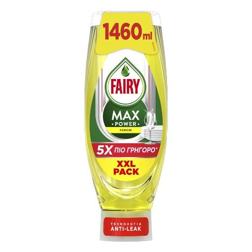 Εικόνα της Υγρό Πιάτων Fairy MaxPower Λεμόνι 1460ml