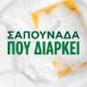 Εικόνα της Υγρό Πιάτων Fairy MaxPower 1460ml