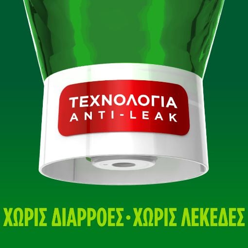 Εικόνα της Υγρό Πιάτων Fairy MaxPower 1460ml