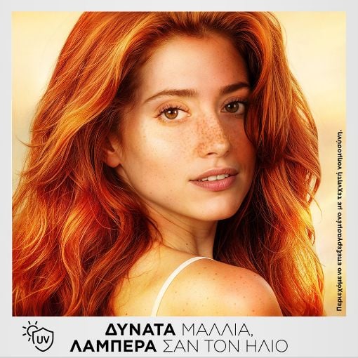 Εικόνα της Σπρέι Μαλλιών Pantene Pro-V Sunkiss Glow 75ml