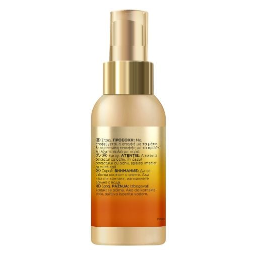 Εικόνα της Σπρέι Μαλλιών Pantene Pro-V Sunkiss Glow 75ml