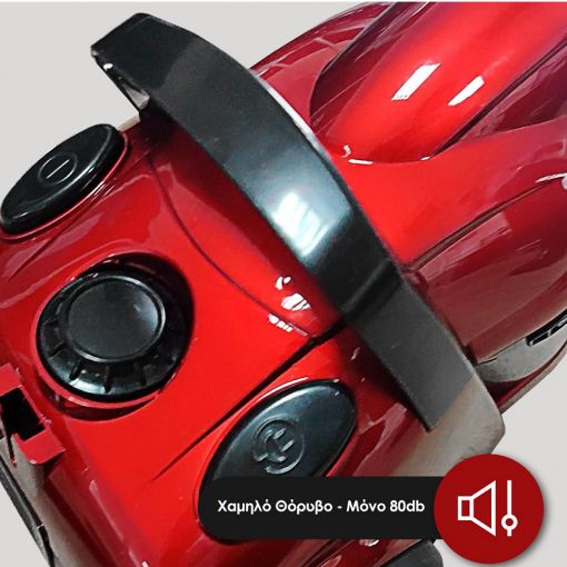 Εικόνα της Ηλεκτρική Σκούπα HomeVero 2lt 700W Red HV-CVM710