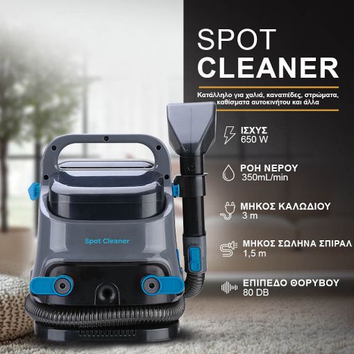 Εικόνα της Ηλεκτρική Σκούπα HomeVero 1.2lt 650W Gray/Blue HV-SCG650
