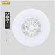 Εικόνα της Ανεμιστήρας Οροφής 123LED 48.5cm με LED Φωτισμό RGB 2700-6500K & Τηλεχειριστήριο 15W White