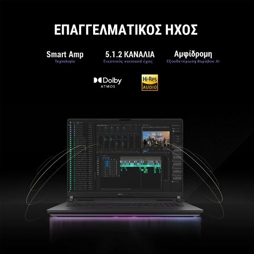 Εικόνα της Laptop Asus ROG Strix Scar 18 G835LX 18" Intel Core Ultra 9 275HX 32GB 2TB SSD RTX 5090 24GB Win 11 Pro 90NR0LF1-M006H0