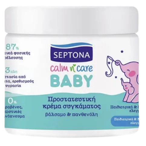 Εικόνα για την κατηγορία Για Παιδιά & Βρέφη