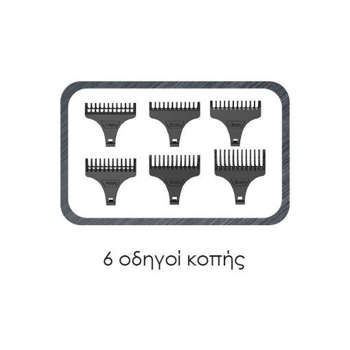 Εικόνα της Επαναφορτιζόμενη Κουρευτική Μηχανή Primo Digital Silver PRHT-40562