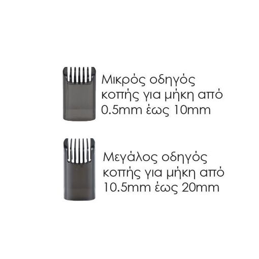 Εικόνα της Επαναφορτιζόμενη Κουρευτική Μηχανή Primo 3 σε 1 Digital IPX7 Black PRΗΤ-40569