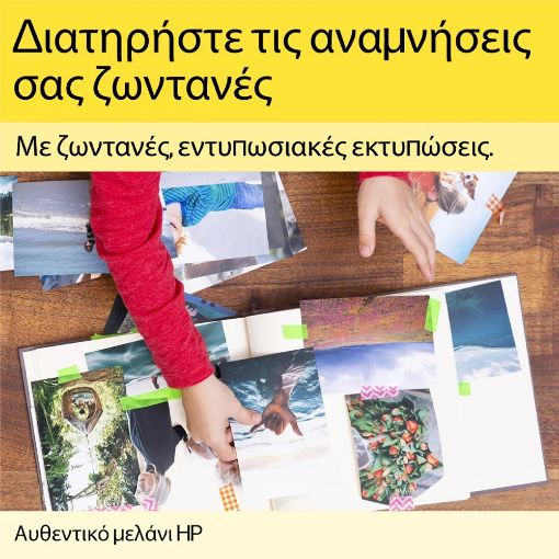 Εικόνα της Μελάνι HP 302 / 304 Tri-Colour B7RT6AE
