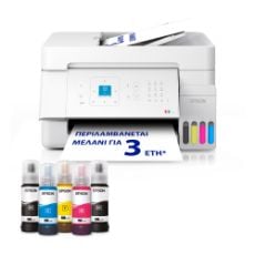 Εικόνα της Πολυμηχάνημα Inkjet Epson EcoTank L5396 ITS White C11CL59404