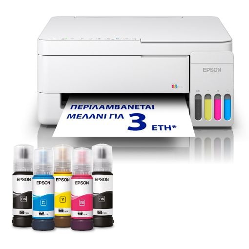 Εικόνα της Πολυμηχάνημα Inkjet Epson EcoTank L3356 ITS White C11CL62412