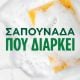 Εικόνα της Υγρό Πιάτων Fairy MaxPower 450ml