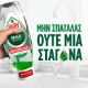 Εικόνα της Υγρό Πιάτων Fairy MaxPower 450ml