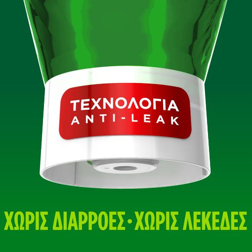 Εικόνα της Υγρό Πιάτων Fairy MaxPower 450ml