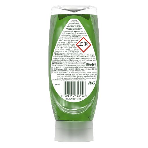 Εικόνα της Υγρό Πιάτων Fairy MaxPower 450ml