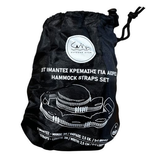Εικόνα της Campo Σετ Ιμάντες Κρέμασης Αιώρας 6006900