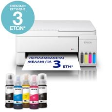Εικόνα της Πολυμηχάνημα Inkjet Epson EcoTank L3356 ITS White C11CL62412