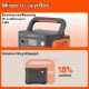Εικόνα της Portable Power Station Jackery Explorer 1000 V2 1070Wh
