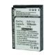 Εικόνα της Μπαταρία WS Xtreme Power για Samsung SLB-11A 3.7V 1050mAh