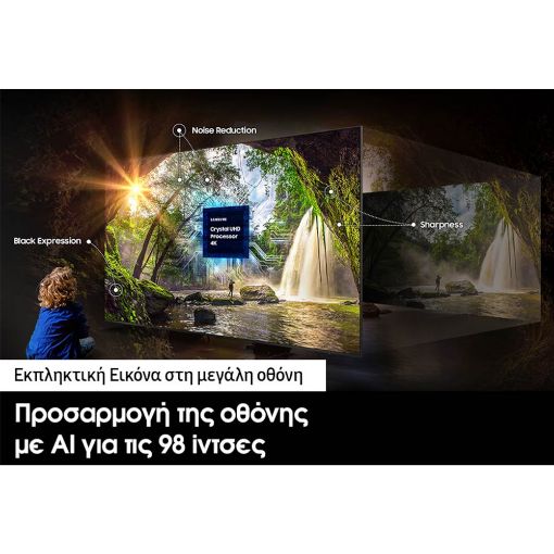 Εικόνα της Τηλεόραση Samsung DU9000 98" 4K UHD HDR UE98DU9072UXXH