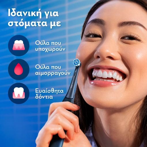 Εικόνα της Ηλεκτρική Οδοντόβουρτσα Oral-B iO Series 3 με Θήκη Ταξιδίου Black