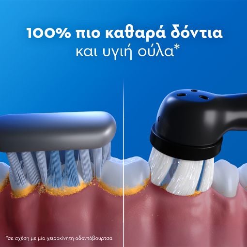 Εικόνα της Ηλεκτρική Οδοντόβουρτσα Oral-B iO Series 3 με Θήκη Ταξιδίου Black
